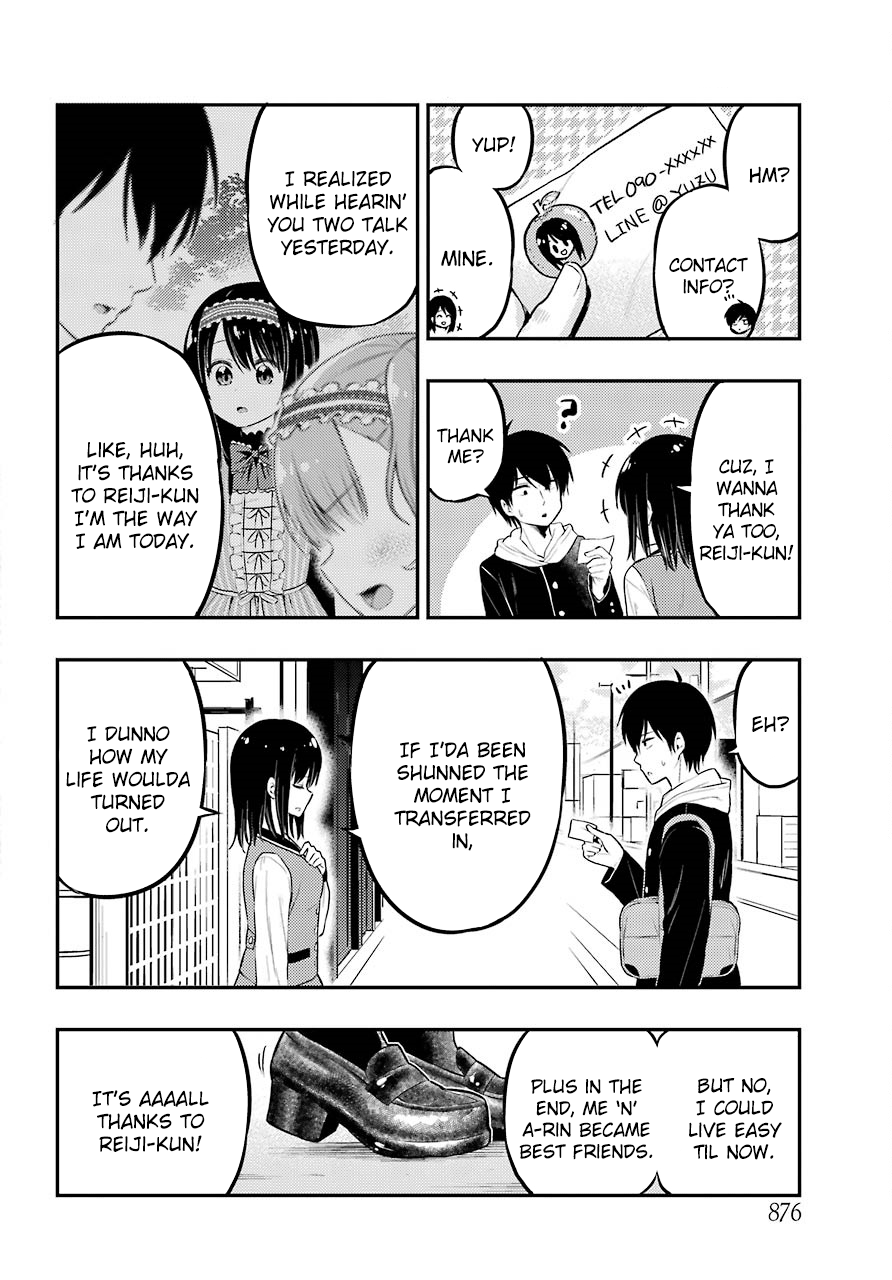 Yonakano Reijini Haremu Wo chapter 24 - page 8