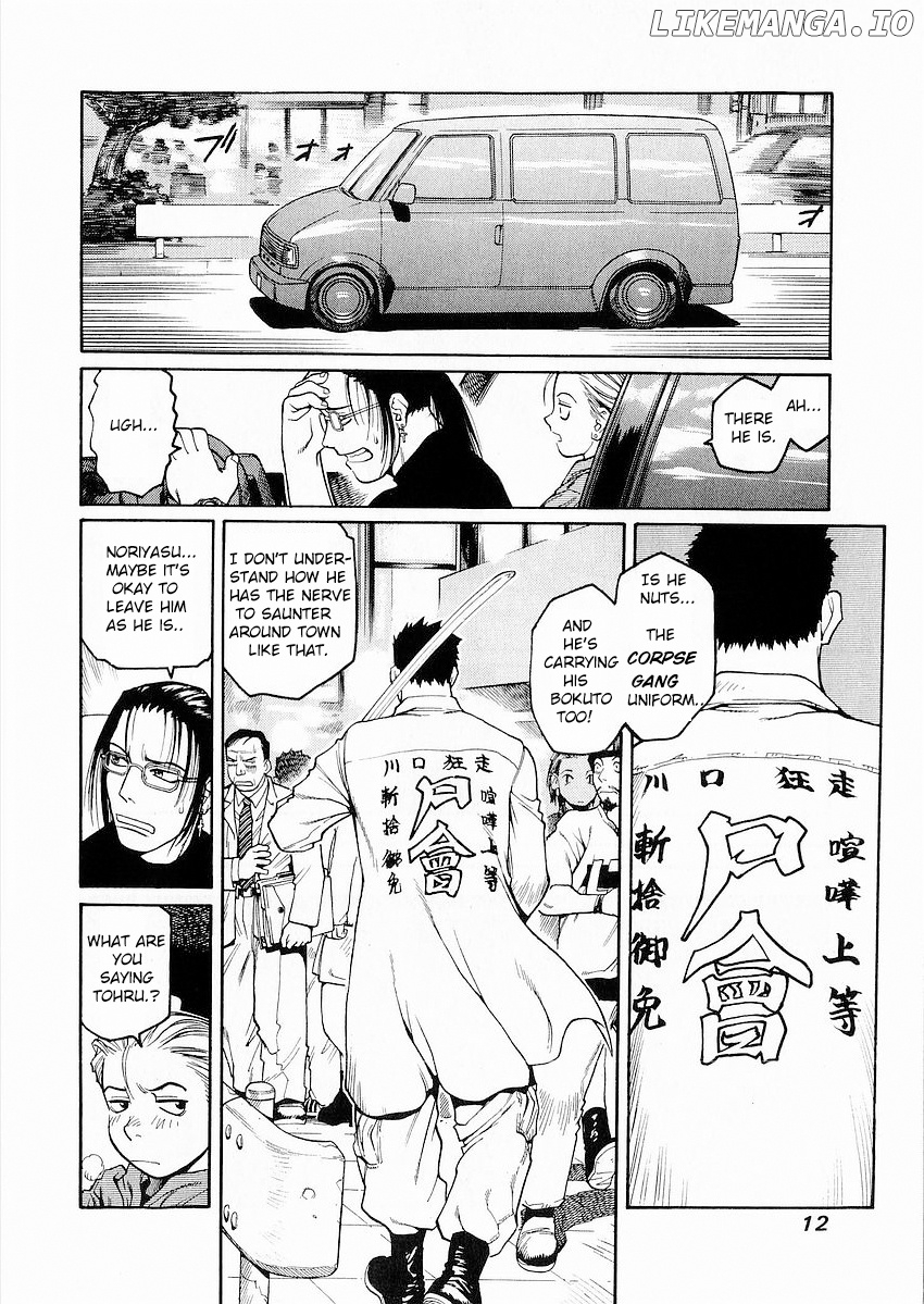 Hakaima Sadamitsu chapter 1 - page 11