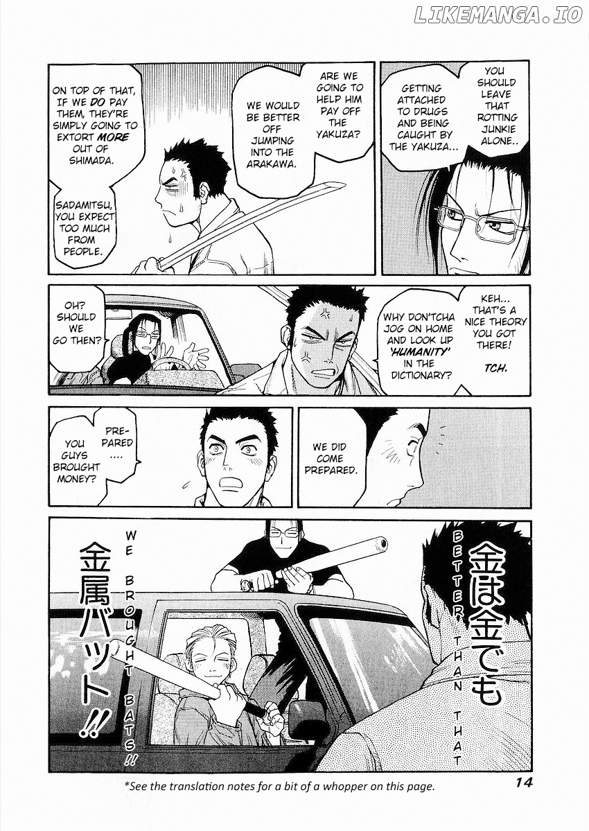 Hakaima Sadamitsu chapter 1 - page 13