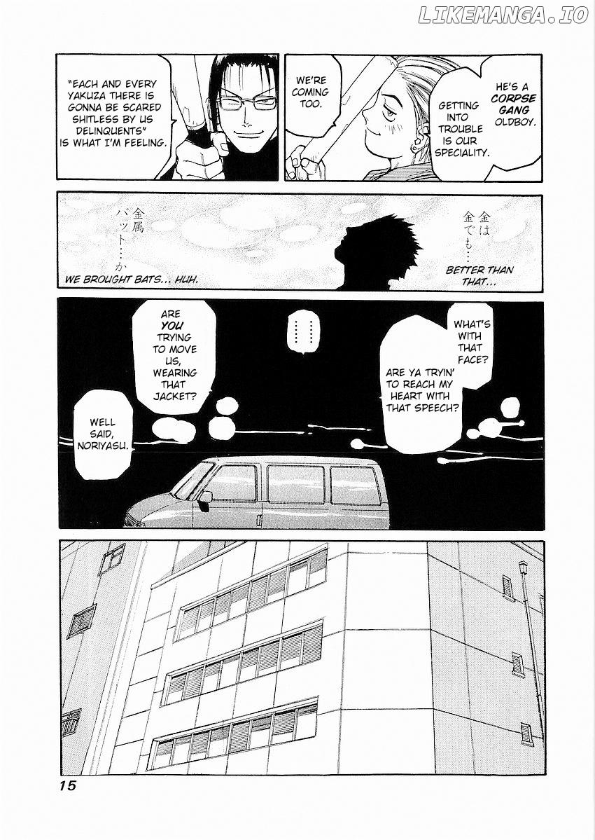 Hakaima Sadamitsu chapter 1 - page 14