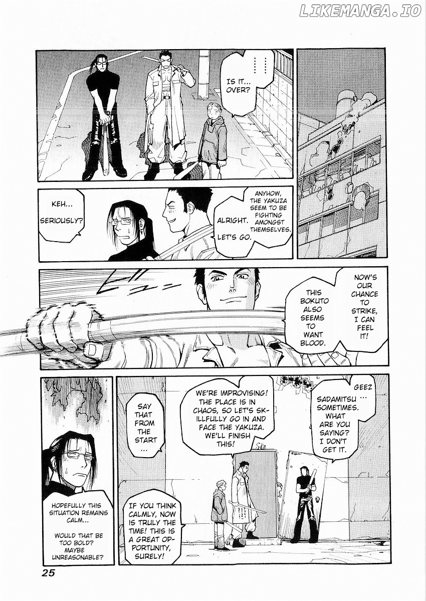 Hakaima Sadamitsu chapter 1 - page 24