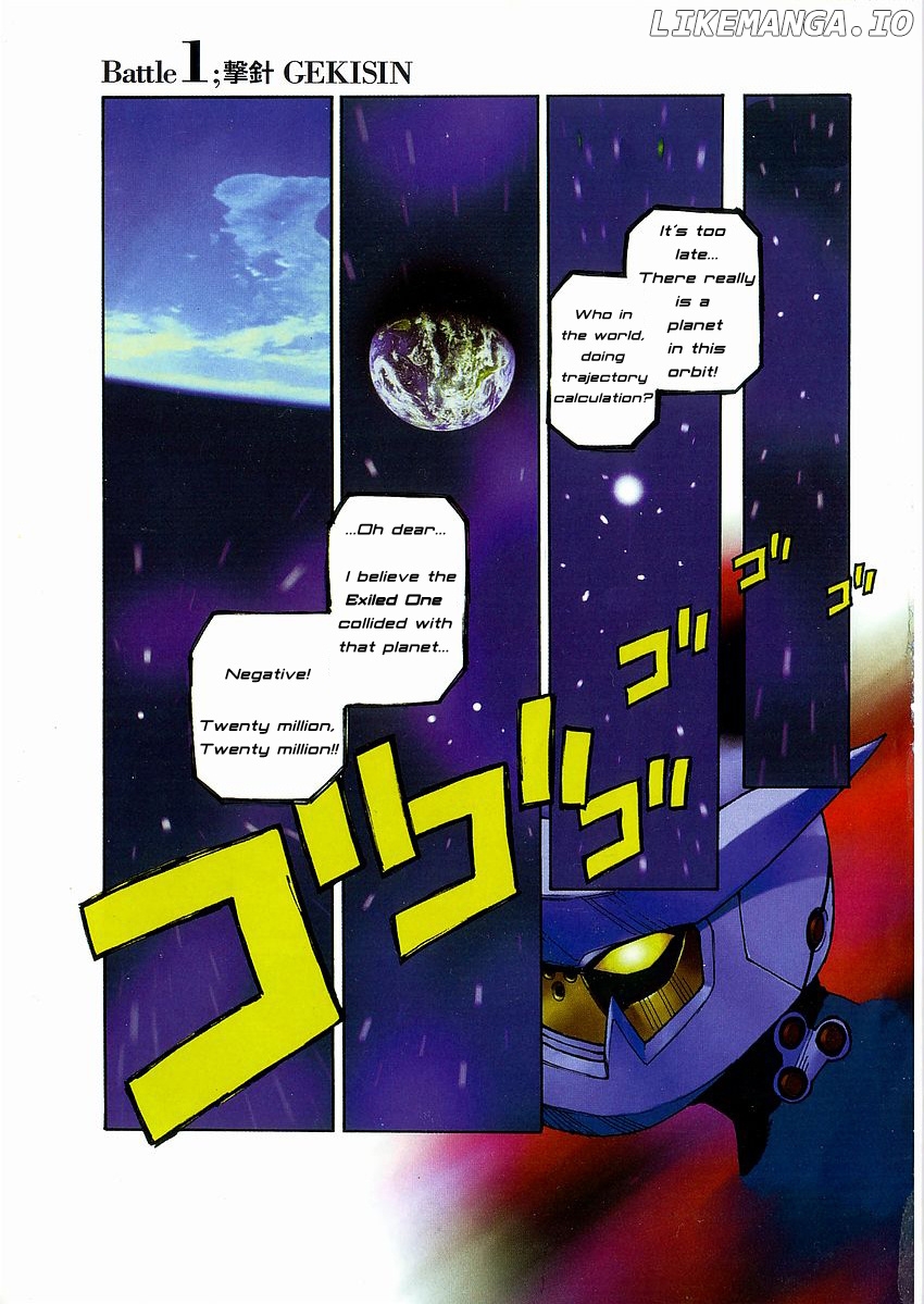 Hakaima Sadamitsu chapter 1 - page 4