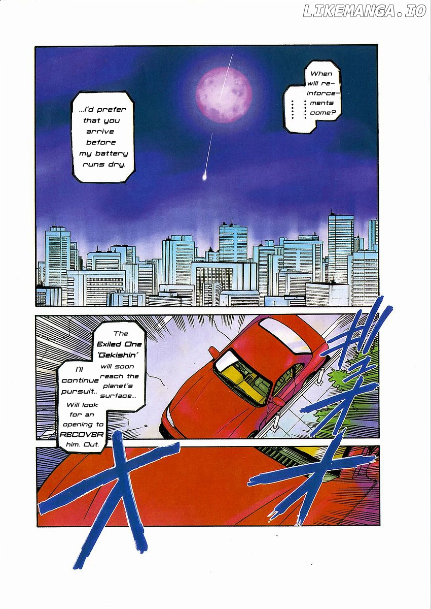 Hakaima Sadamitsu chapter 1 - page 5