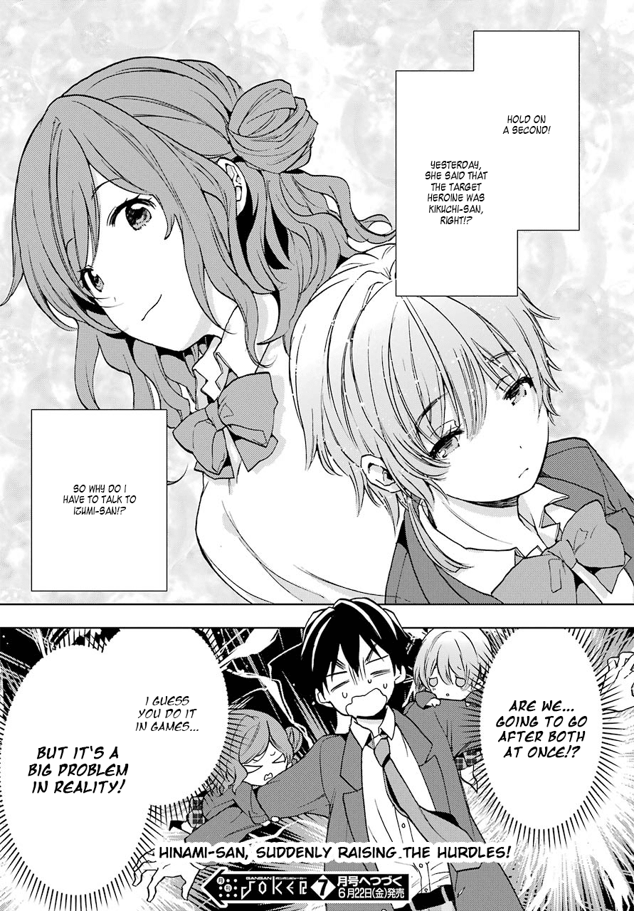 Jaku-Chara Tomozaki-Kun chapter 6 - page 31