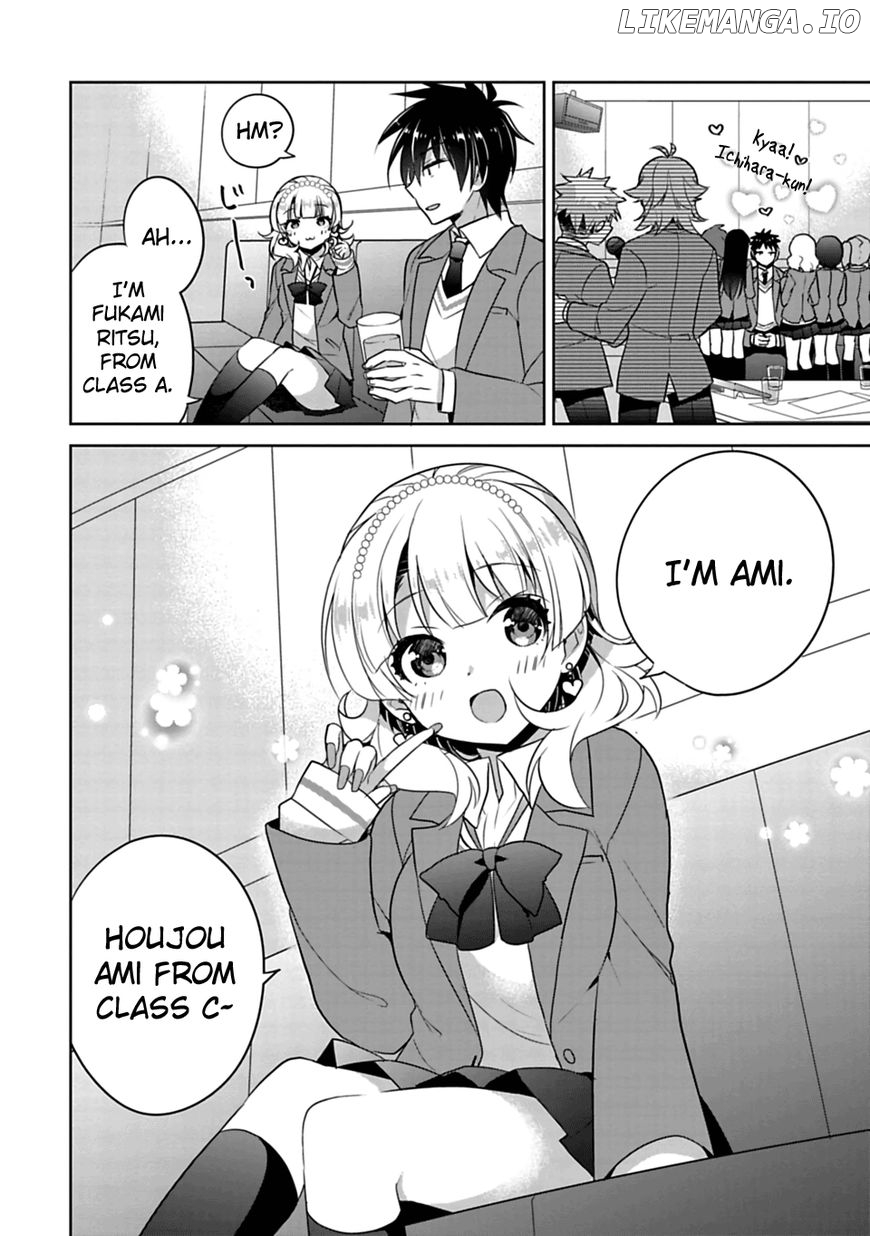 Siscon Ani to Brocon Imouto ga Shoujiki ni Nattara chapter 1 - page 15