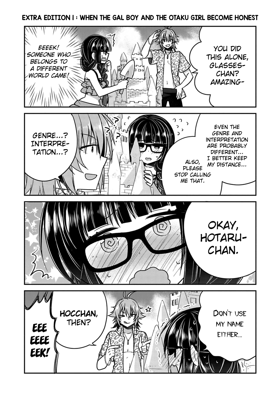 Siscon Ani to Brocon Imouto ga Shoujiki ni Nattara chapter 14.1 - page 1