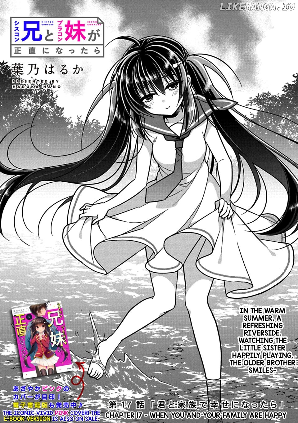 Siscon Ani to Brocon Imouto ga Shoujiki ni Nattara chapter 17 - page 2