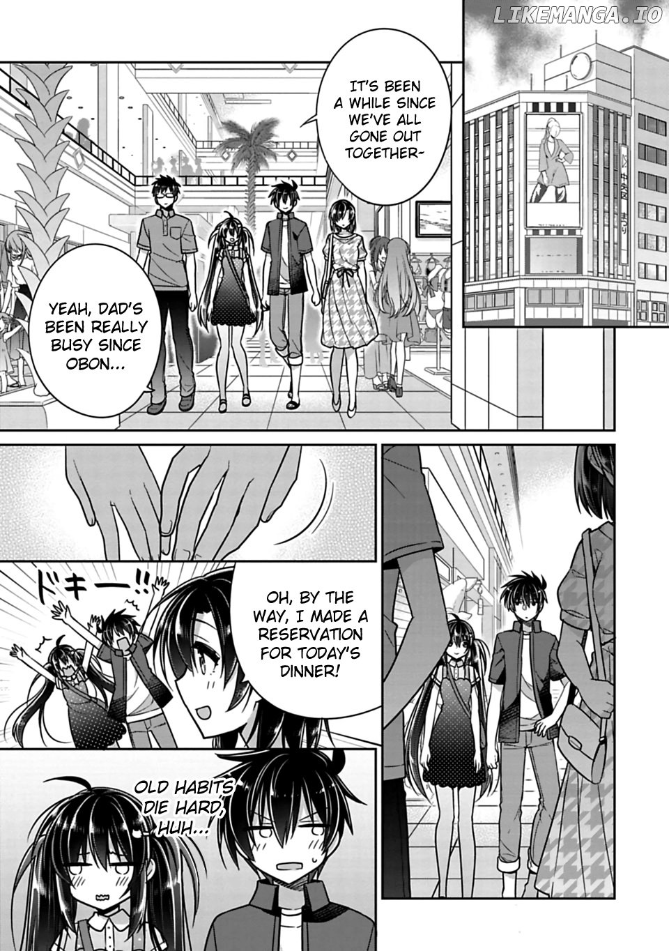 Siscon Ani to Brocon Imouto ga Shoujiki ni Nattara chapter 17 - page 3