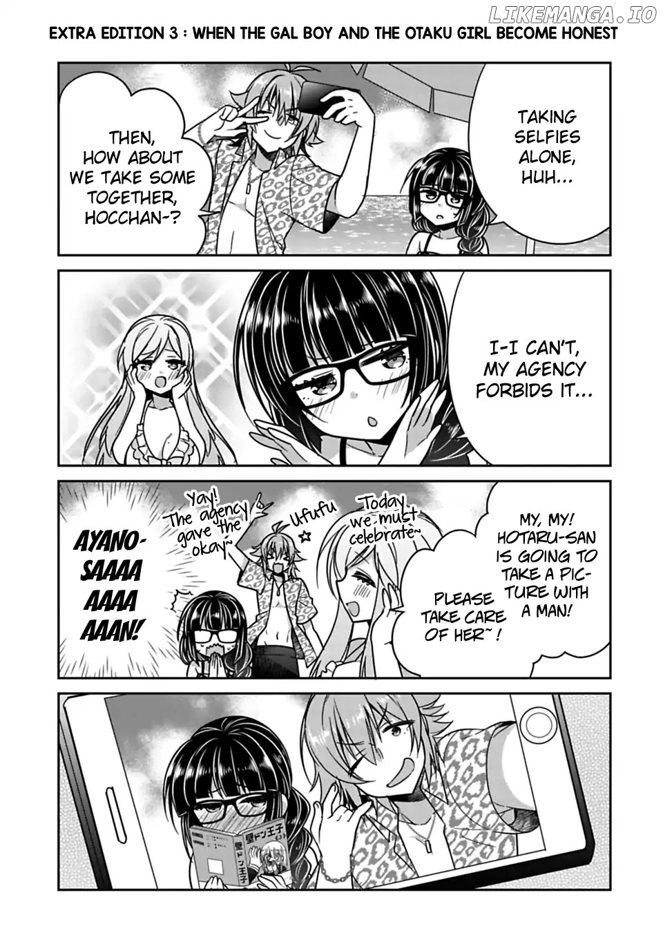 Siscon Ani to Brocon Imouto ga Shoujiki ni Nattara chapter 15.6 - page 1