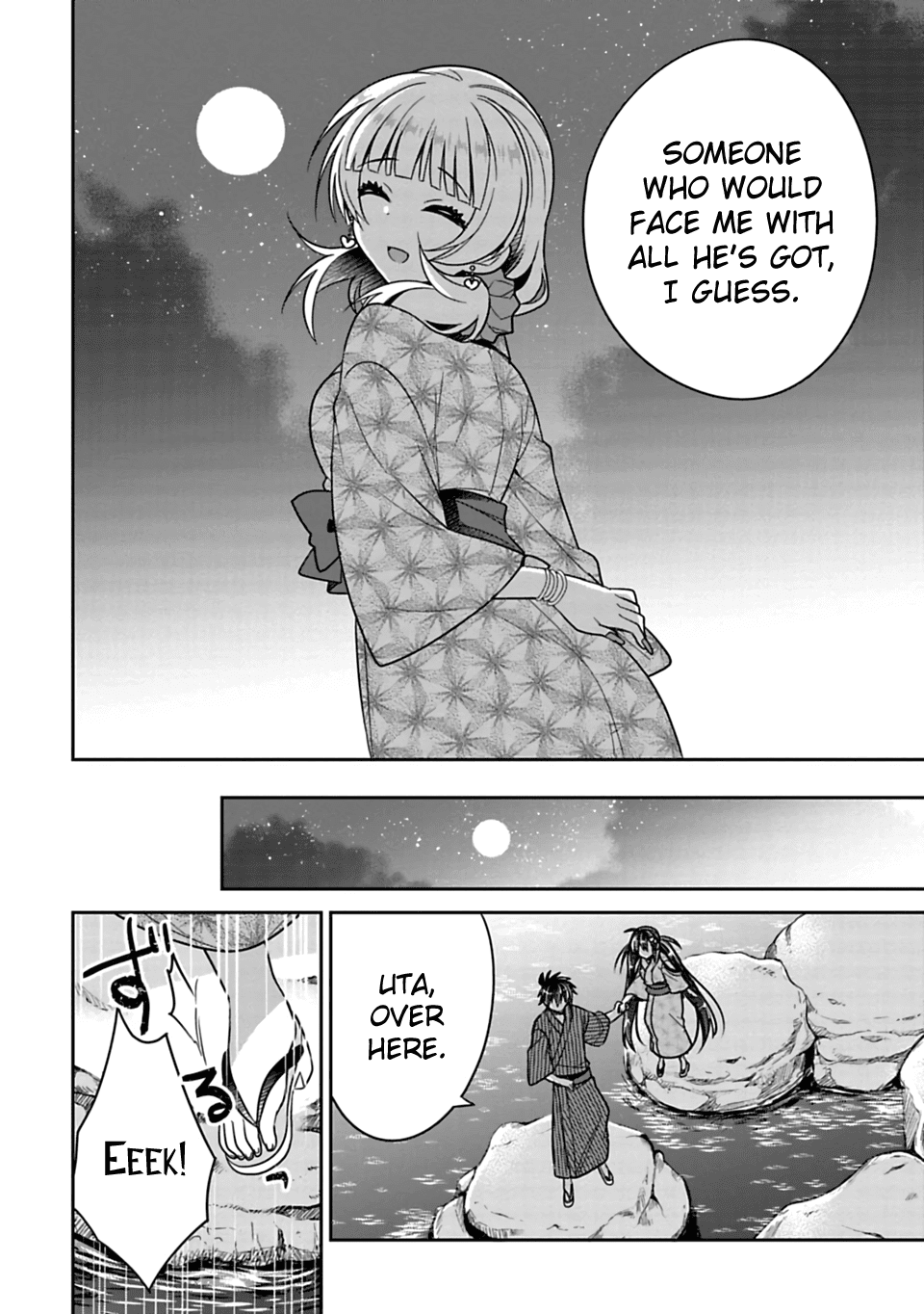 Siscon Ani to Brocon Imouto ga Shoujiki ni Nattara chapter 15.5 - page 6