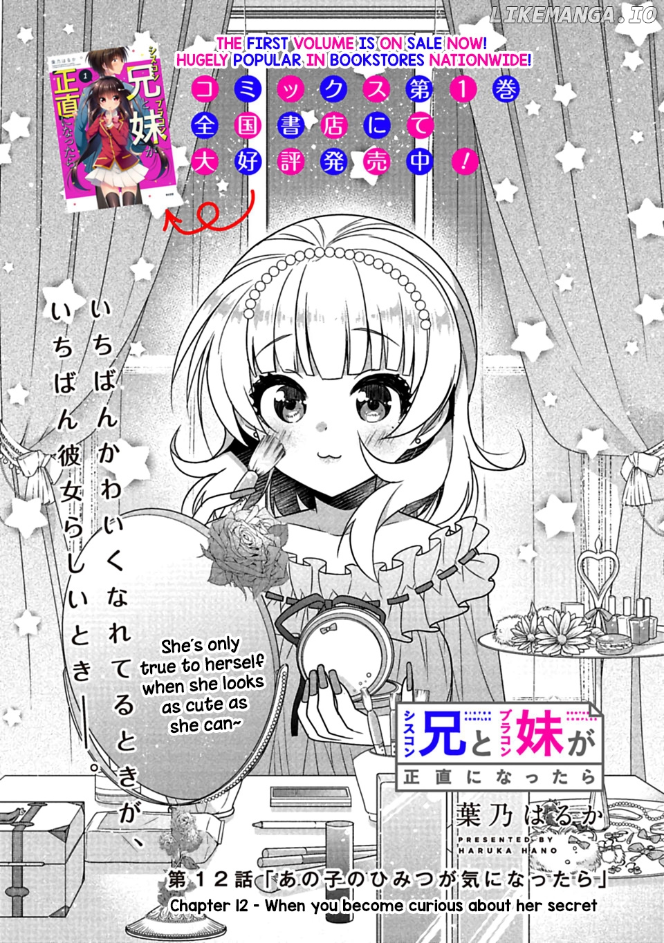 Siscon Ani to Brocon Imouto ga Shoujiki ni Nattara chapter 12 - page 2