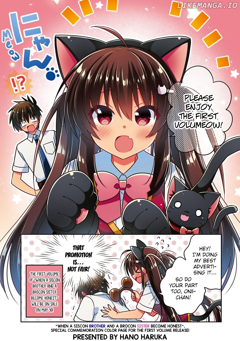 Siscon Ani to Brocon Imouto ga Shoujiki ni Nattara chapter 11.1 - page 1