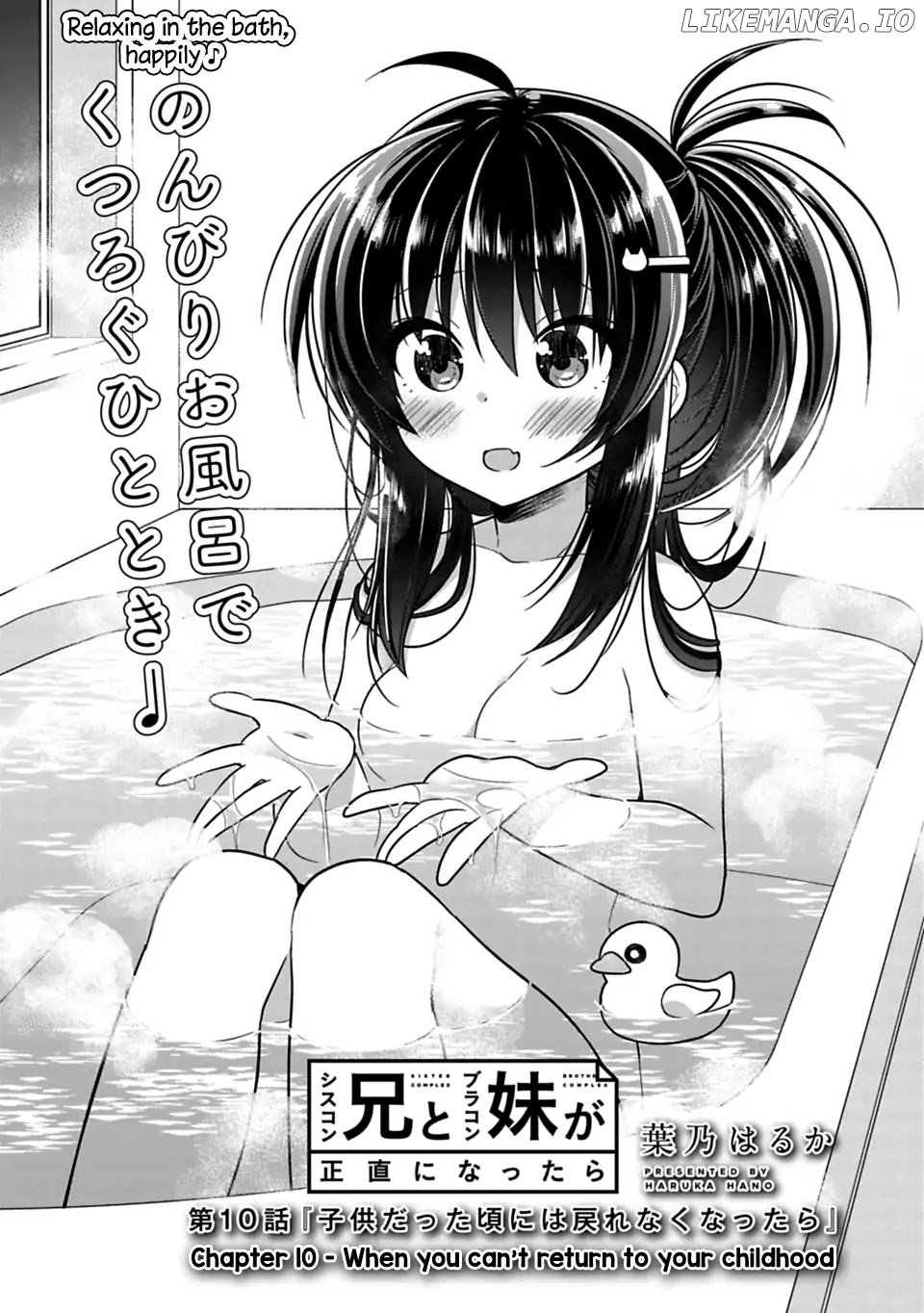 Siscon Ani to Brocon Imouto ga Shoujiki ni Nattara chapter 10 - page 2