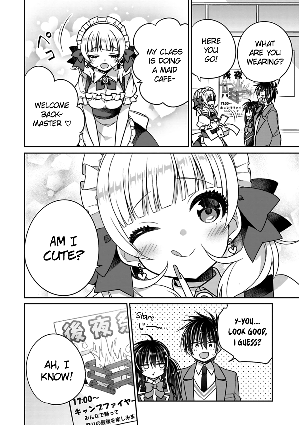 Siscon Ani to Brocon Imouto ga Shoujiki ni Nattara chapter 26 - page 5