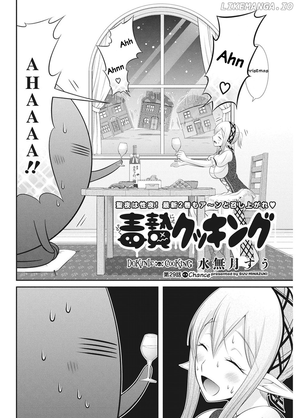 Dokunie Cooking chapter 29 - page 2