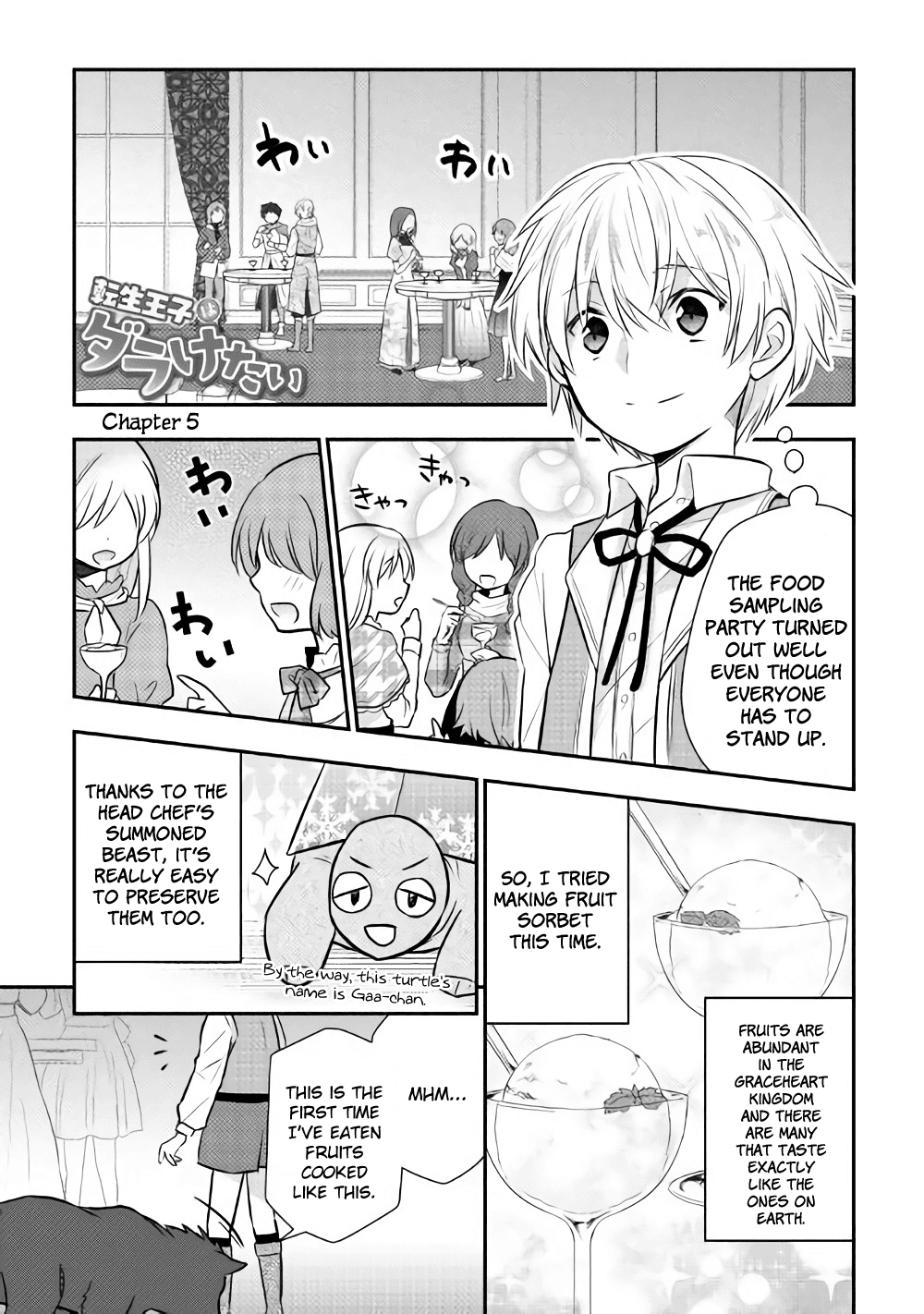 Tensei Ouji Wa Daraketai chapter 5 - page 1