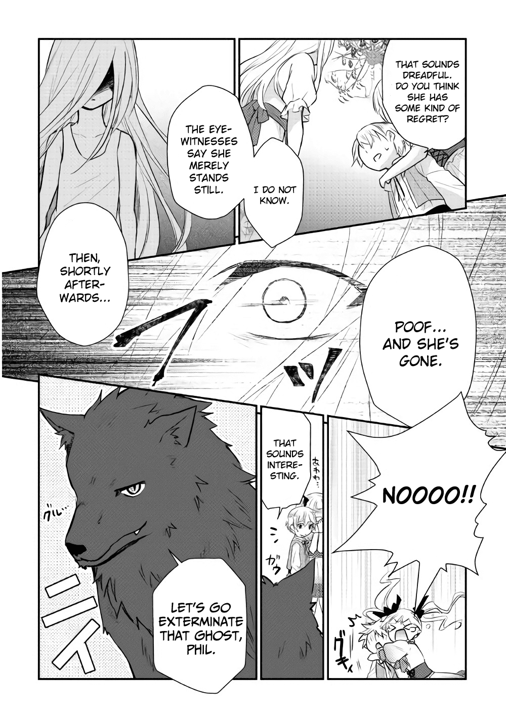 Tensei Ouji Wa Daraketai chapter 5 - page 6