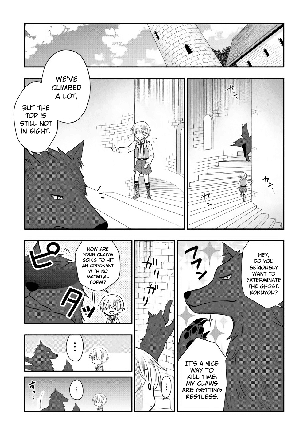 Tensei Ouji Wa Daraketai chapter 5 - page 7