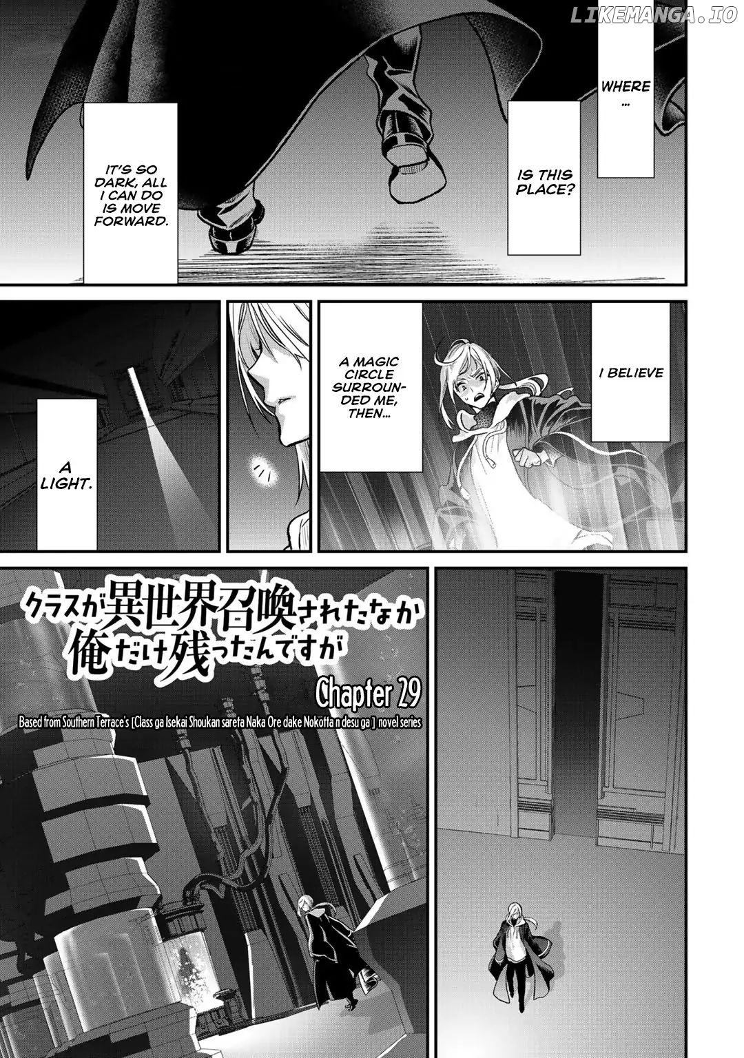 My Entire Class Was Summoned to Another World except for Me chapter 29.1 - page 2