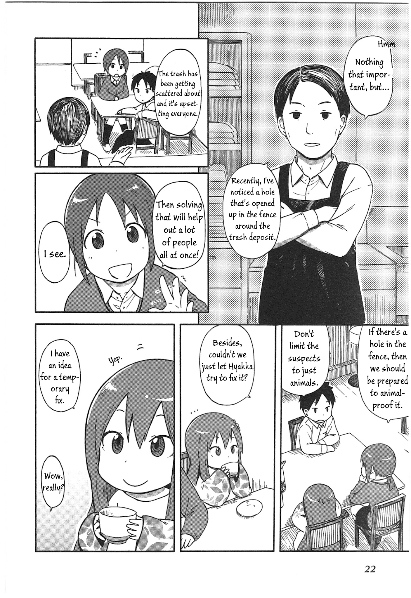 Hyakka no Shirushi chapter 1 - page 23