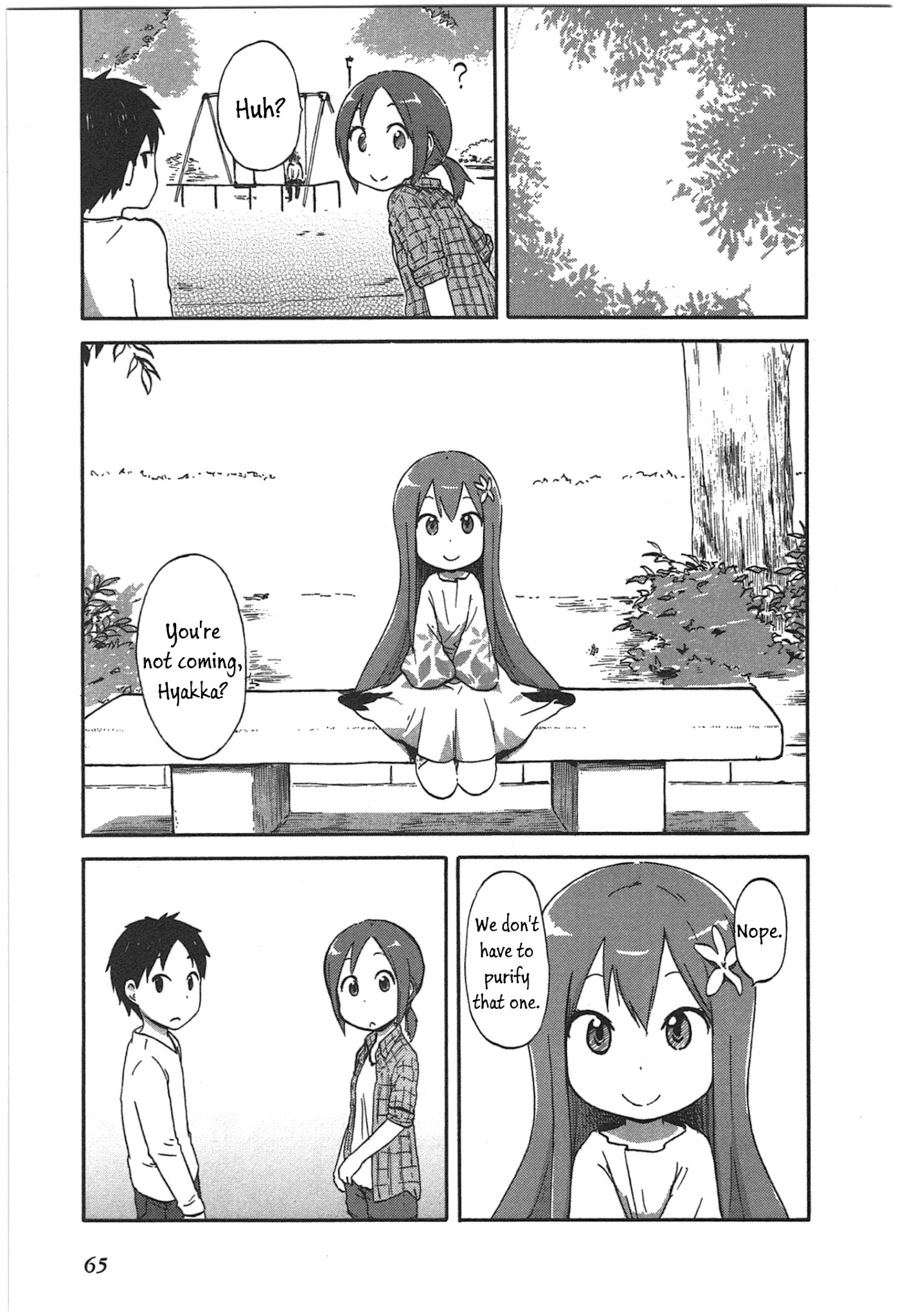 Hyakka no Shirushi chapter 3 - page 7