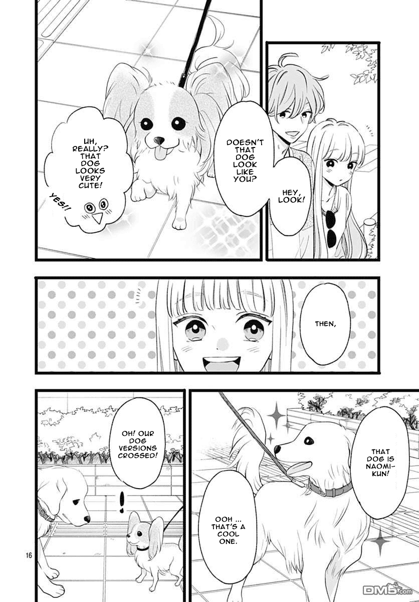 Atashi no! chapter 3 - page 16