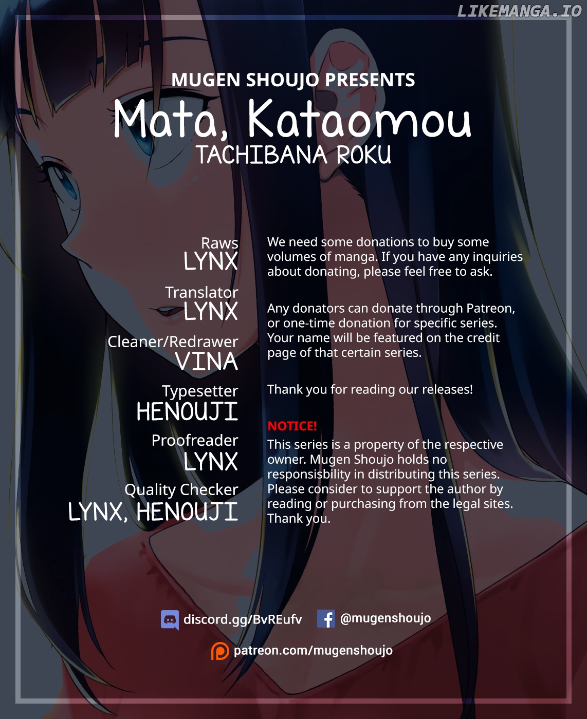 Mata, Kataomou Chapter 11 - page 1