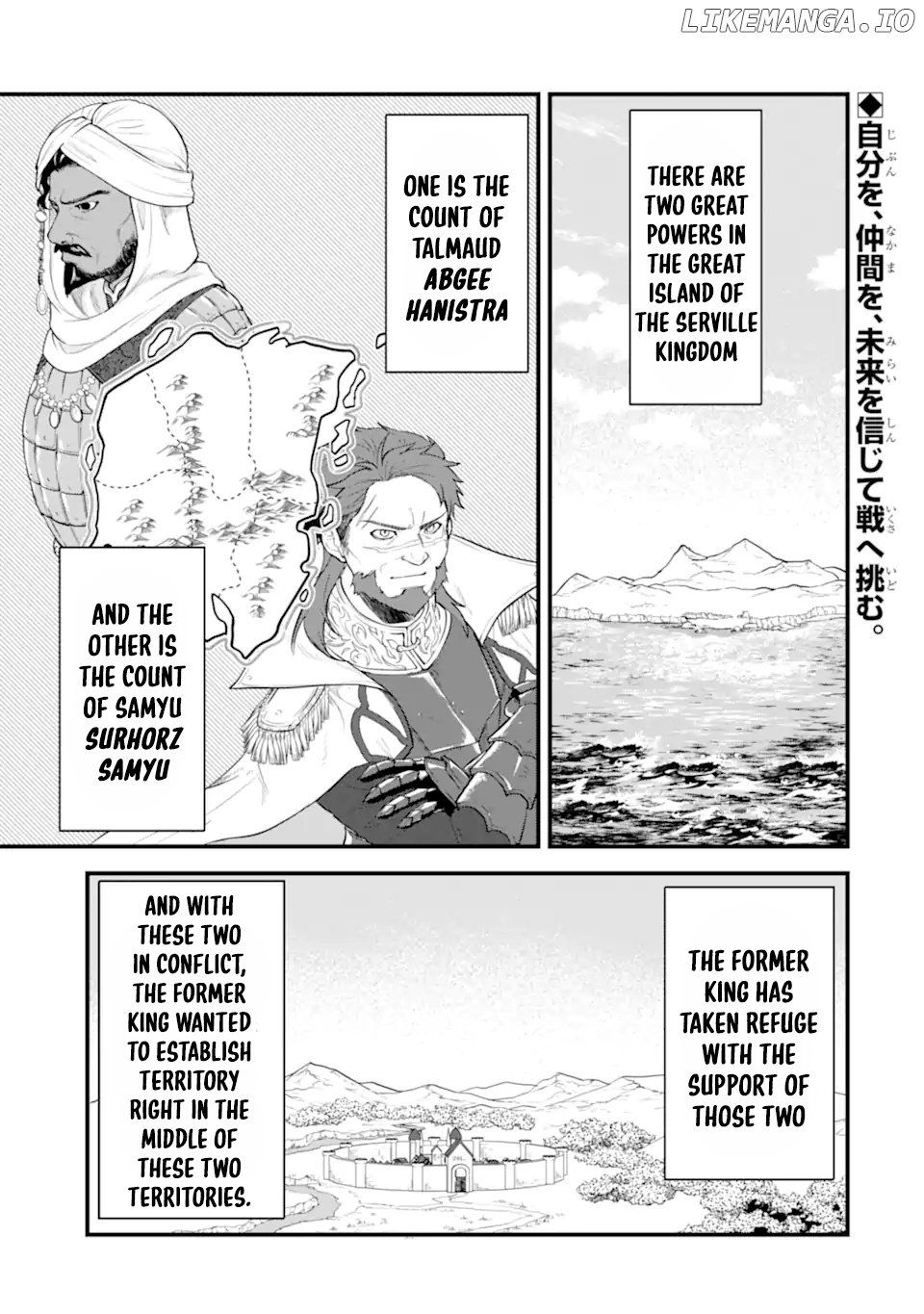 Oda Nobunaga to Iu Nazo no Shokugyo ga Mahou Kenshi yori Cheat Dattanode, Oukoku wo Tsukuru Koto ni Shimashita chapter 37 - page 2