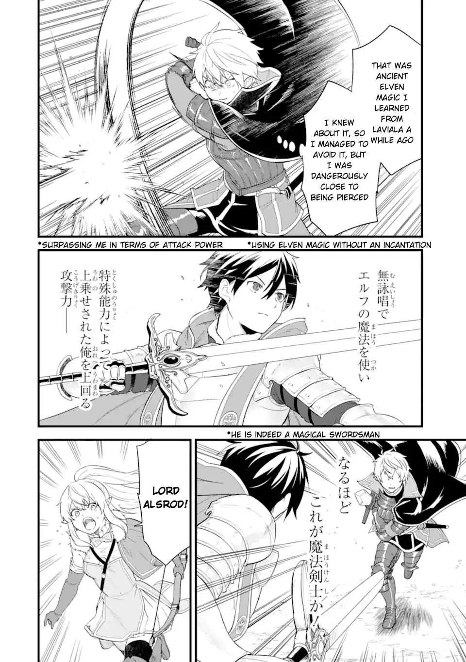 Oda Nobunaga to Iu Nazo no Shokugyo ga Mahou Kenshi yori Cheat Dattanode, Oukoku wo Tsukuru Koto ni Shimashita chapter 38 - page 15