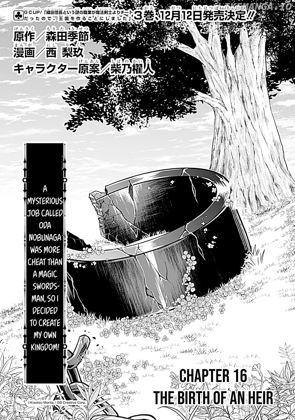 Oda Nobunaga to Iu Nazo no Shokugyo ga Mahou Kenshi yori Cheat Dattanode, Oukoku wo Tsukuru Koto ni Shimashita chapter 16 - page 2