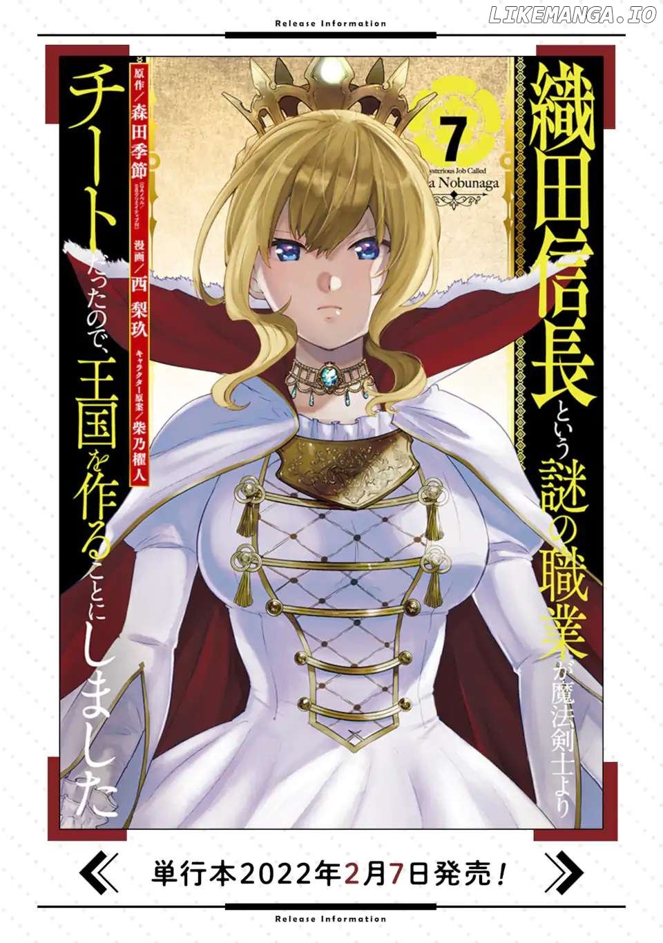 Oda Nobunaga to Iu Nazo no Shokugyo ga Mahou Kenshi yori Cheat Dattanode, Oukoku wo Tsukuru Koto ni Shimashita Chapter 40 - page 38