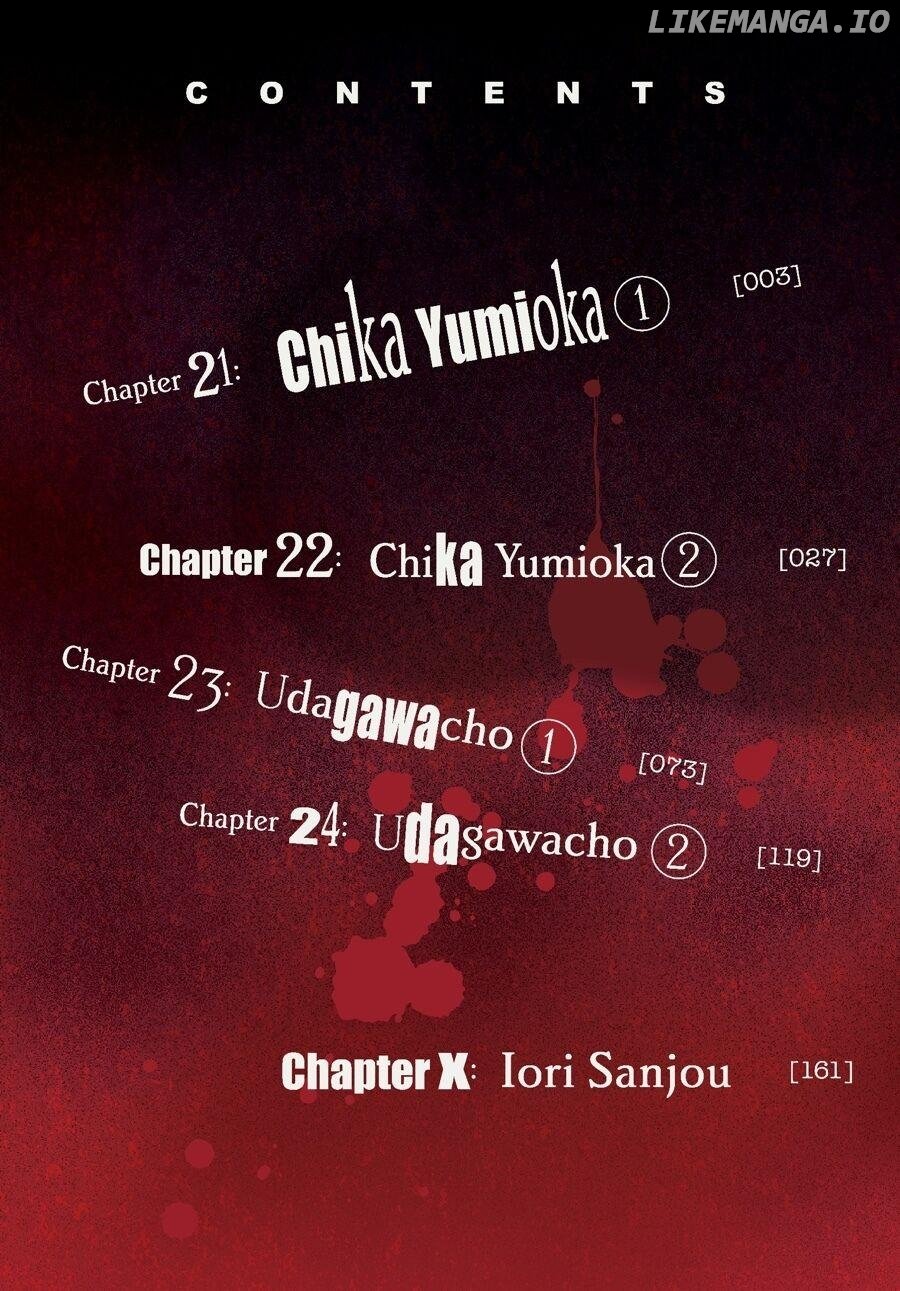 Shibuya Kingyo chapter 21 - page 3