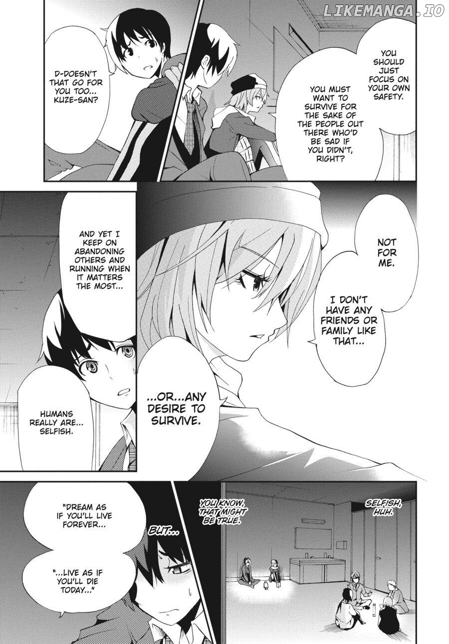 Shibuya Kingyo chapter 24.1 - page 23