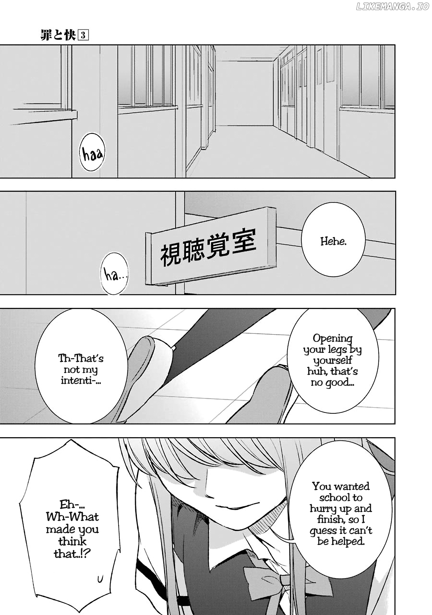 Tsumi to Kai chapter 21 - page 11