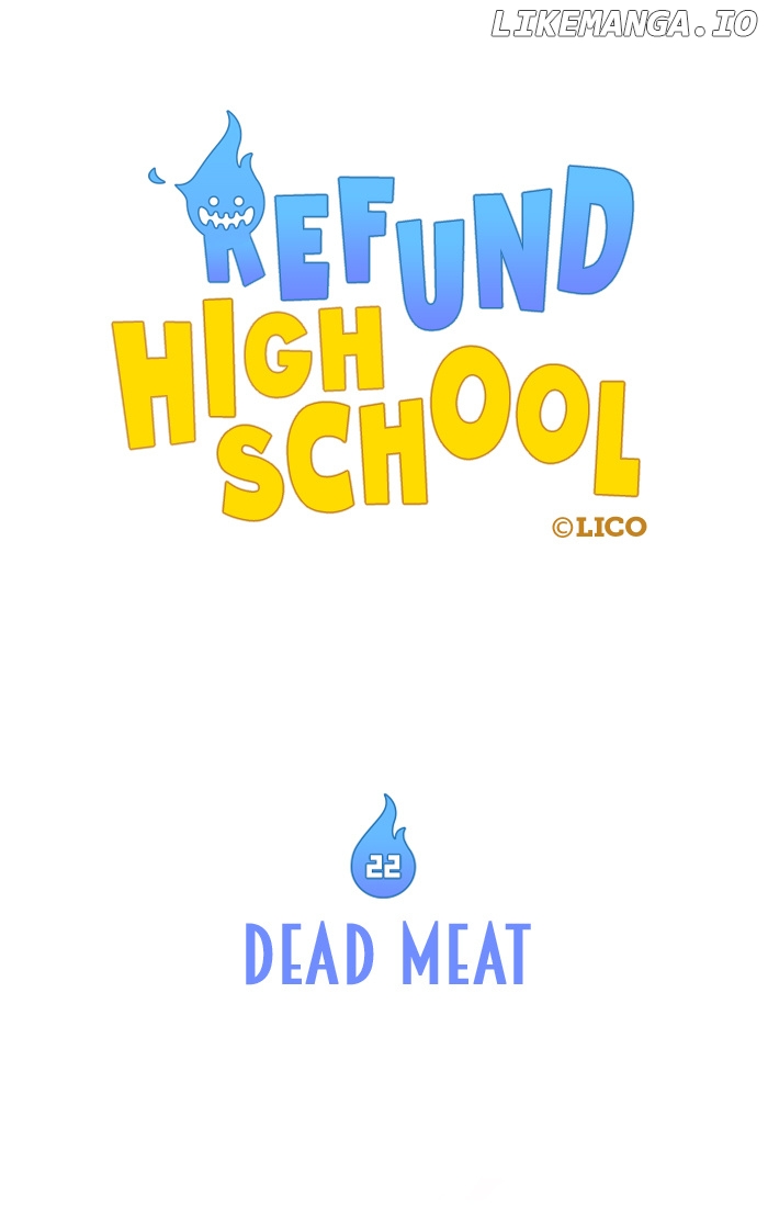 Refund High School chapter 22 - page 1