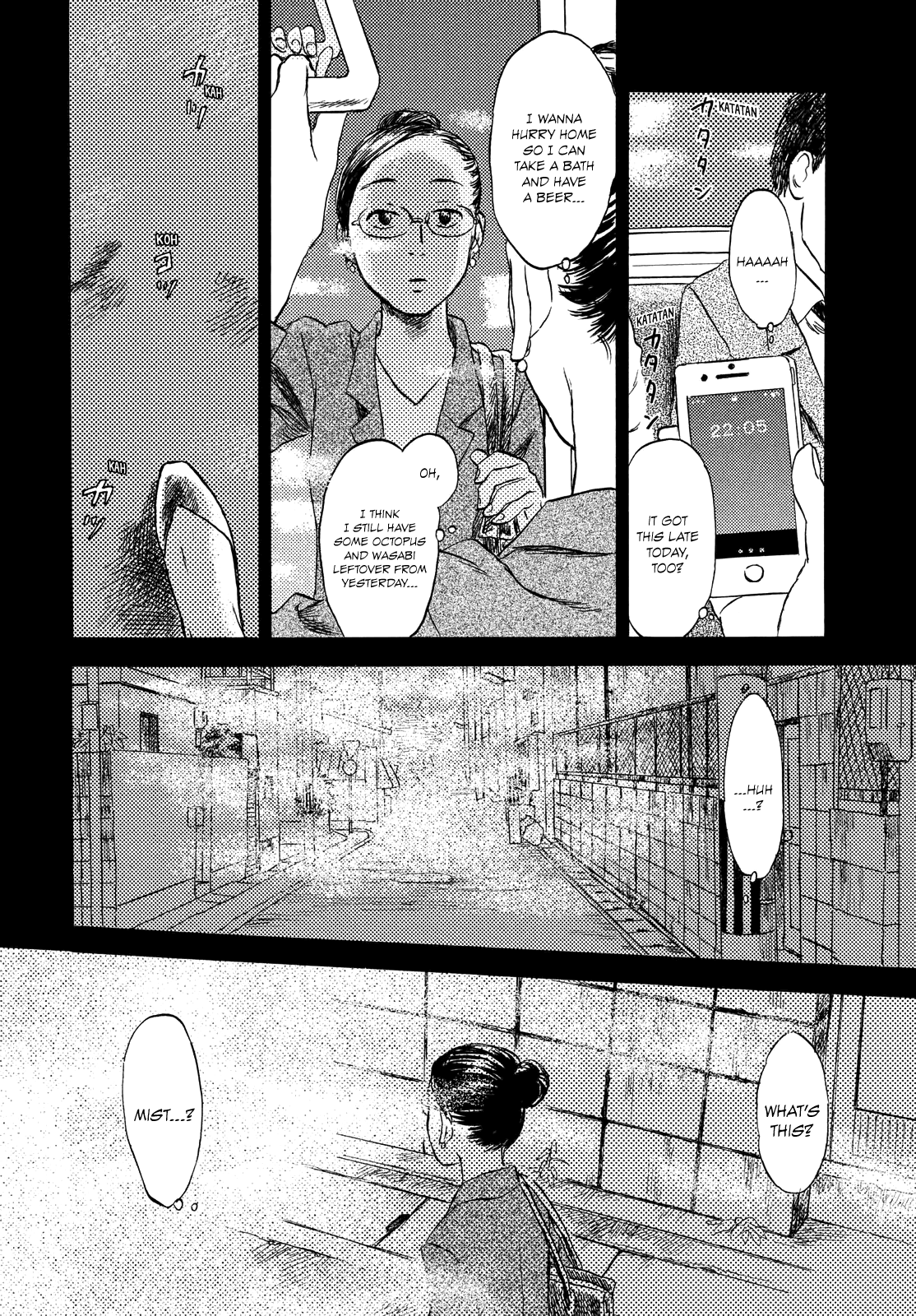 Neko ga Nishi Mukya chapter 2 - page 15