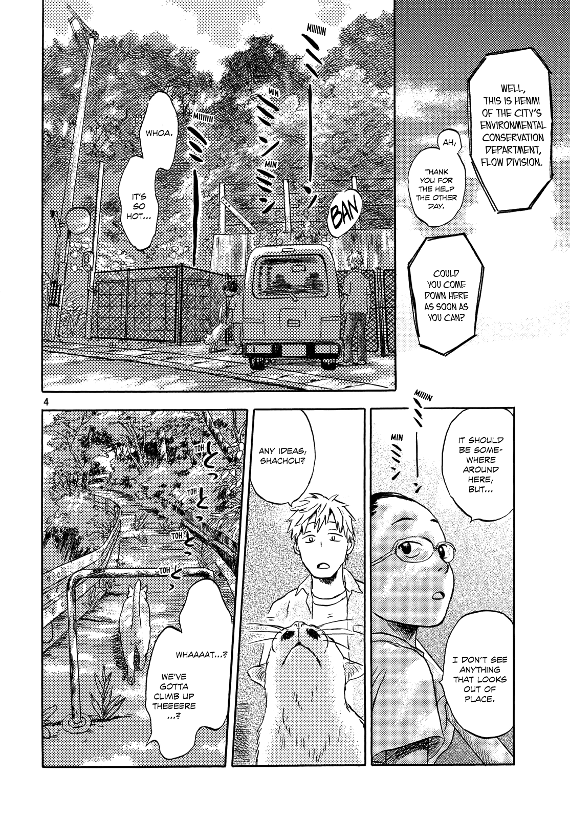 Neko ga Nishi Mukya chapter 2 - page 4