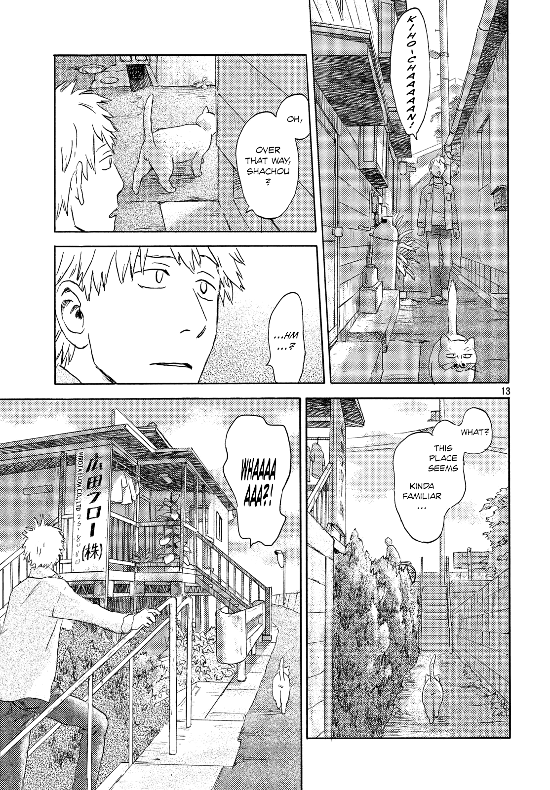 Neko ga Nishi Mukya chapter 8 - page 13