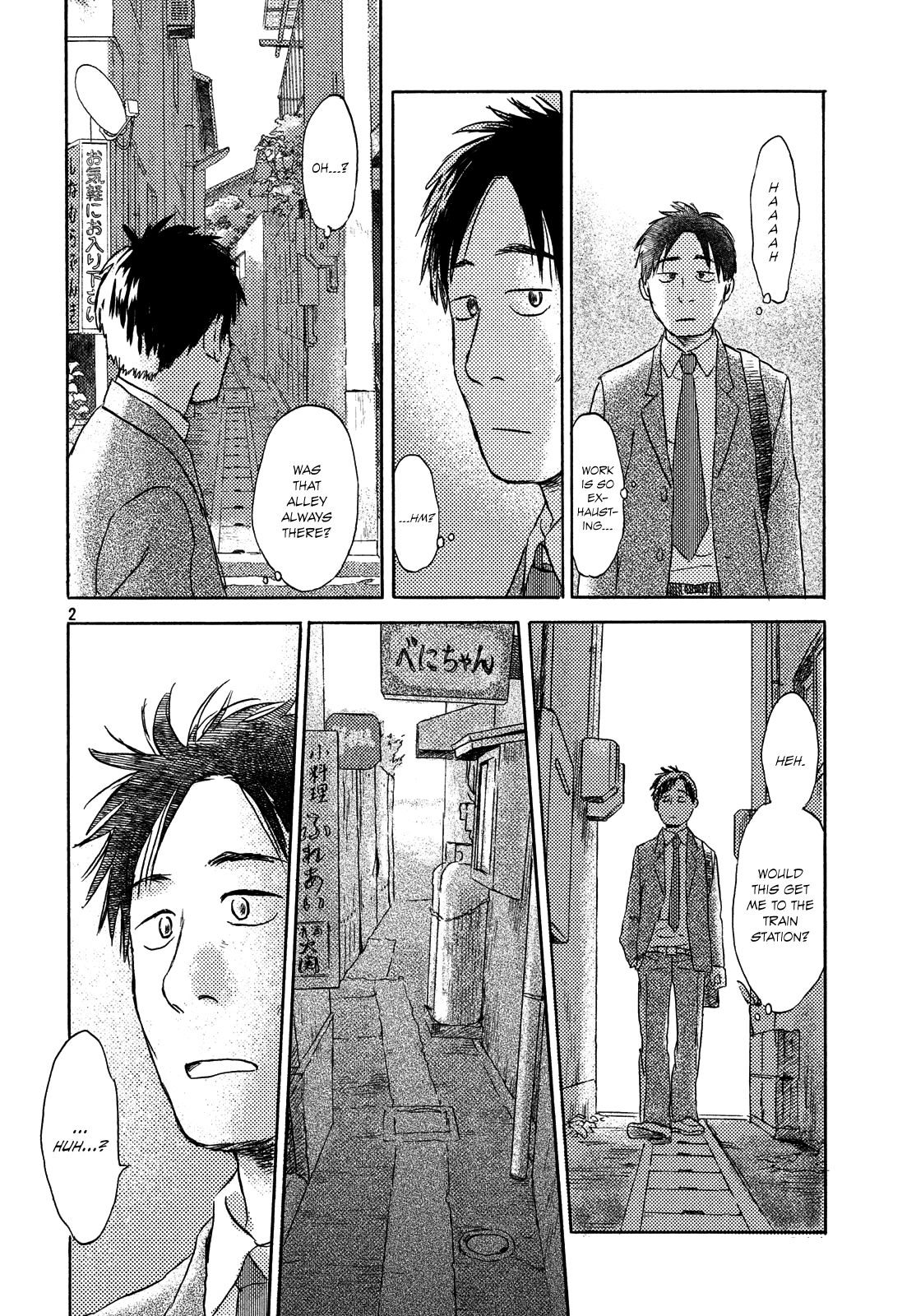 Neko ga Nishi Mukya chapter 8 - page 2