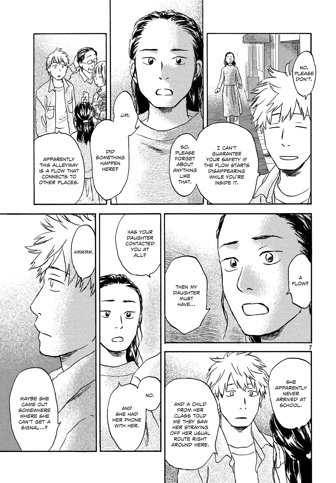 Neko ga Nishi Mukya chapter 8 - page 7