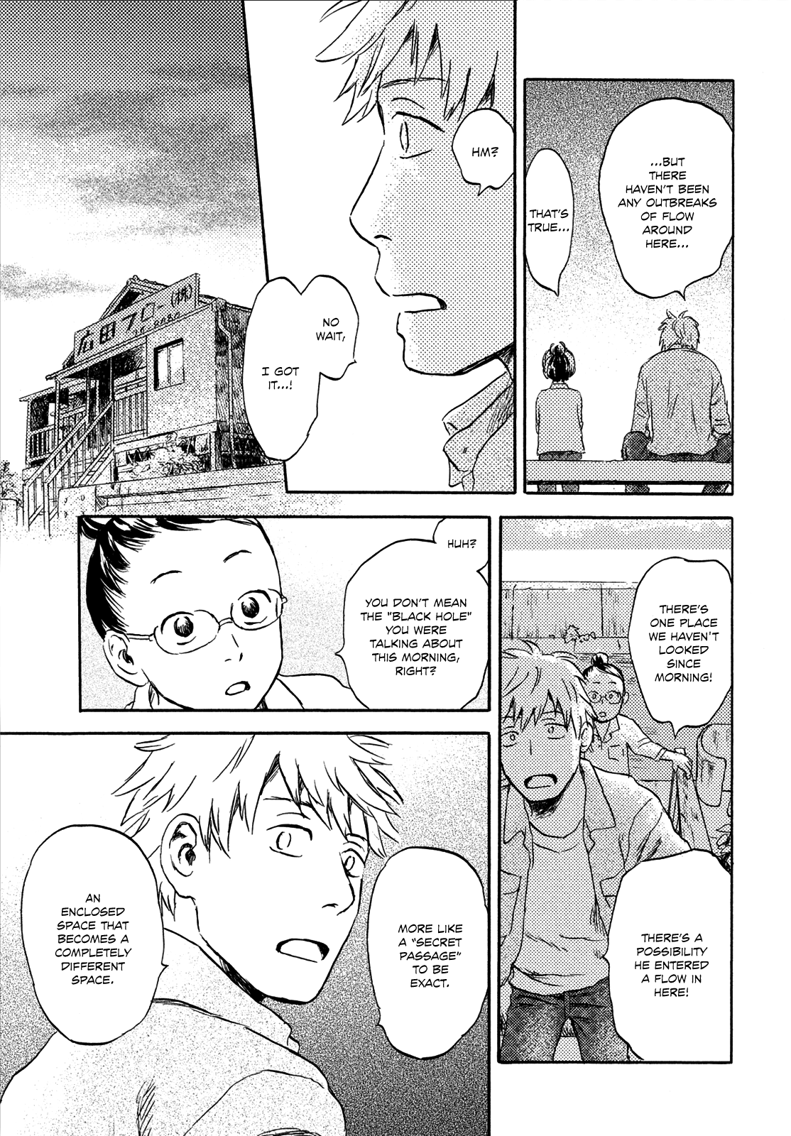 Neko ga Nishi Mukya chapter 3 - page 15