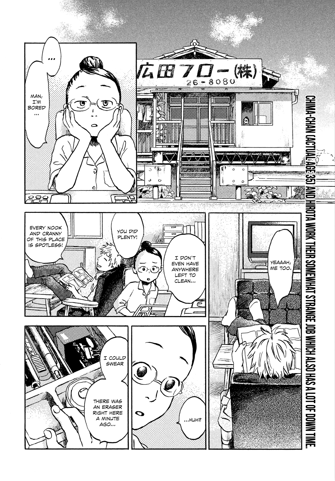 Neko ga Nishi Mukya chapter 3 - page 2