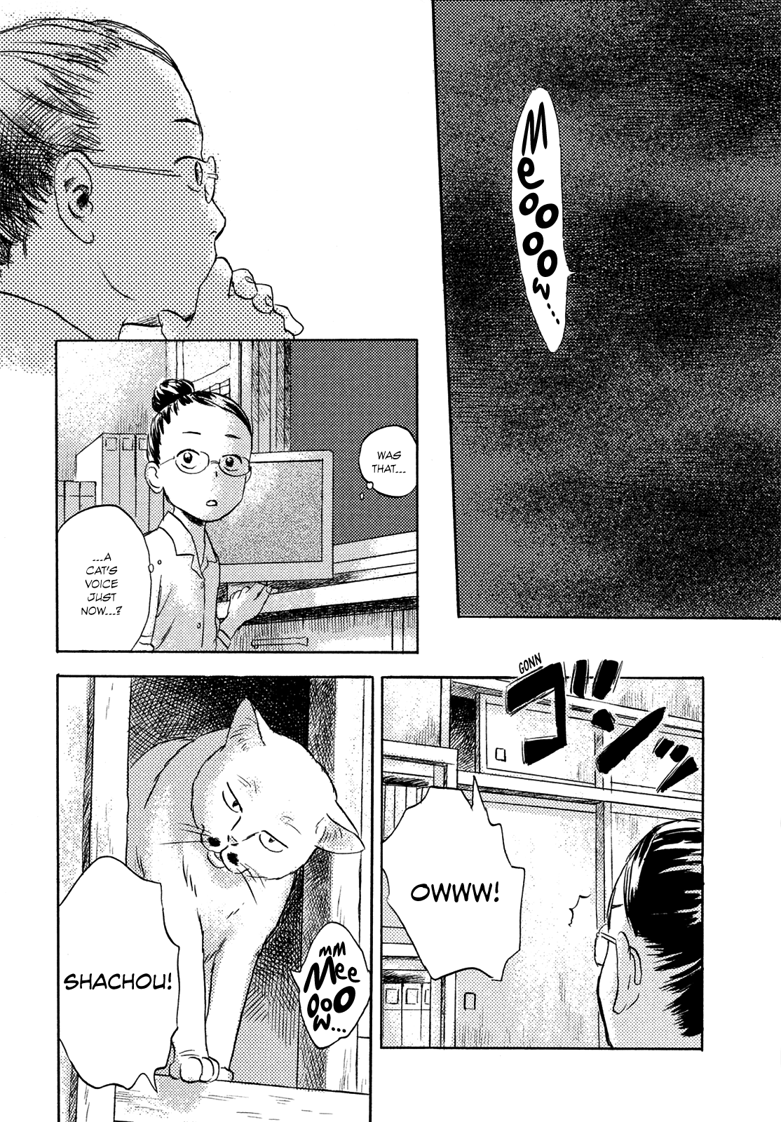 Neko ga Nishi Mukya chapter 3 - page 26