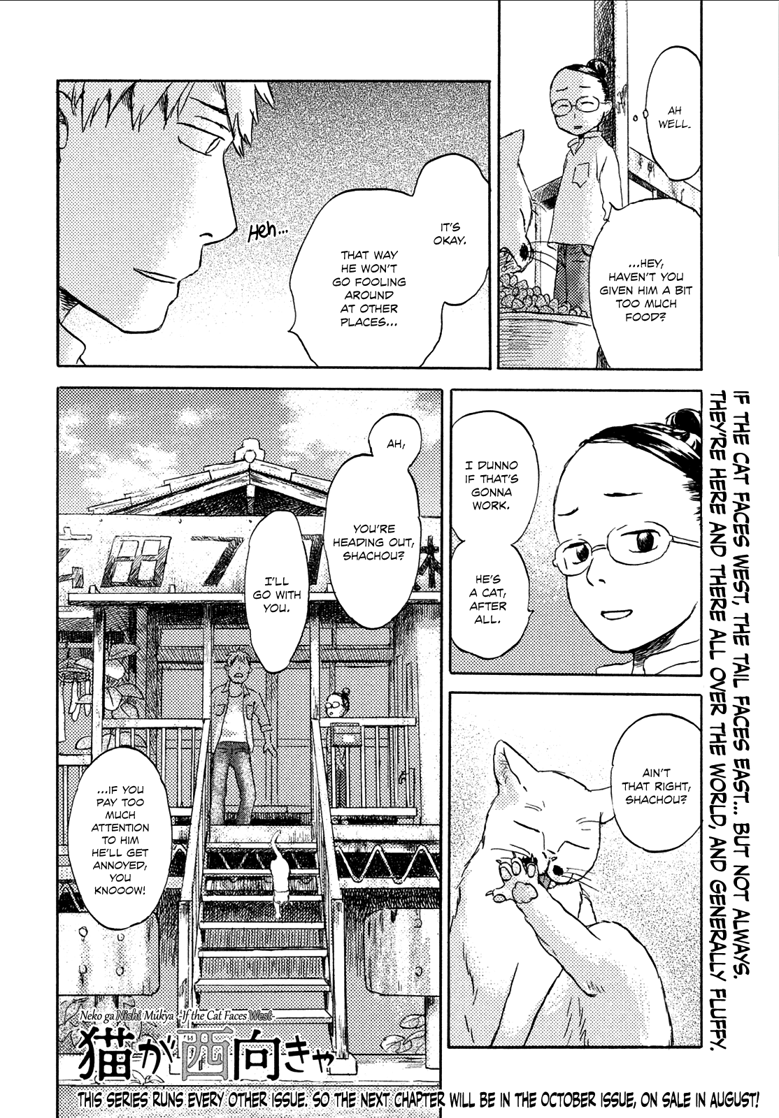 Neko ga Nishi Mukya chapter 3 - page 28