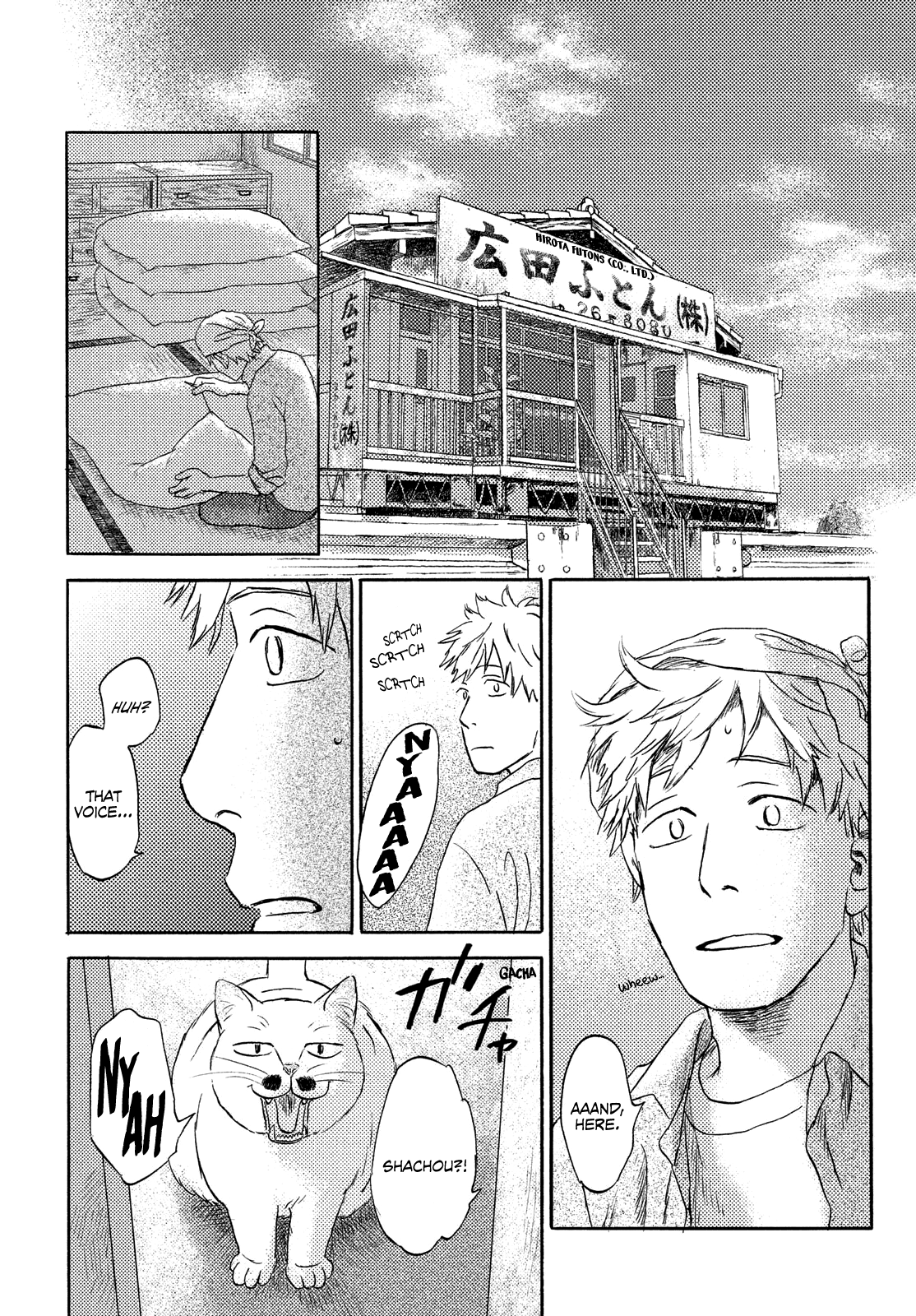 Neko ga Nishi Mukya chapter 18 - page 24