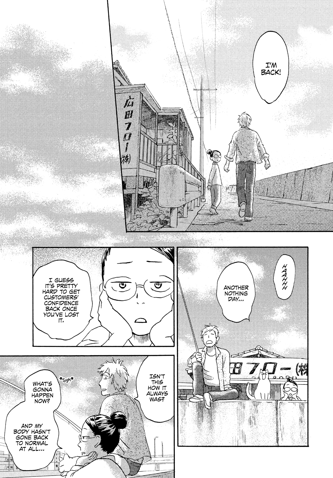 Neko ga Nishi Mukya chapter 18 - page 31