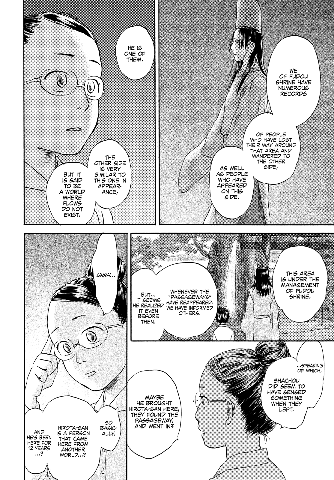 Neko ga Nishi Mukya chapter 17 - page 10