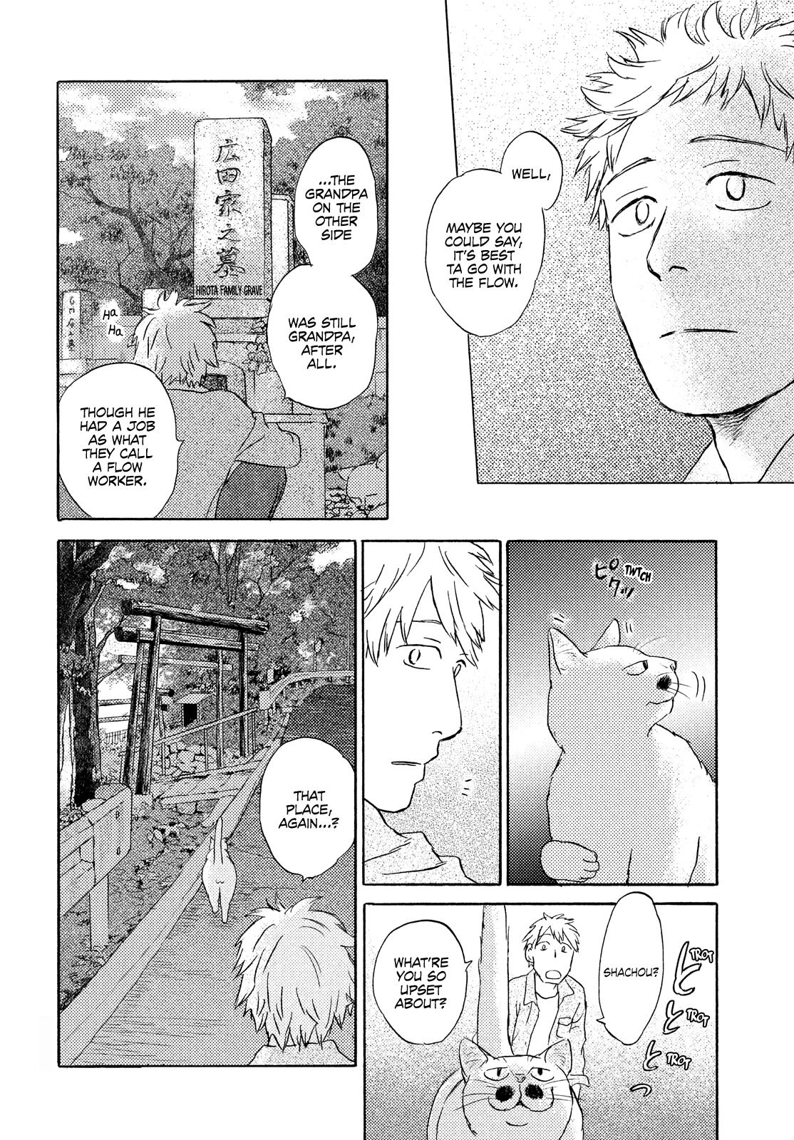 Neko ga Nishi Mukya chapter 17 - page 22