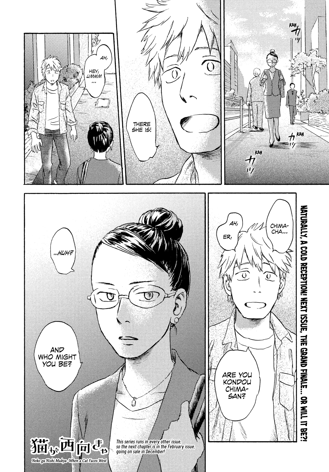 Neko ga Nishi Mukya chapter 17 - page 30