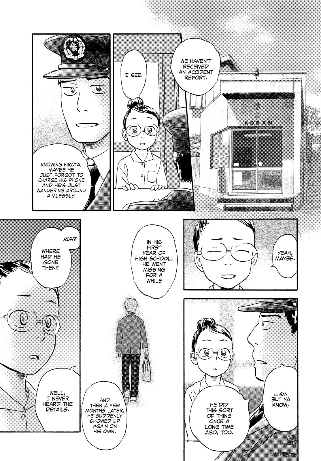 Neko ga Nishi Mukya chapter 17 - page 5